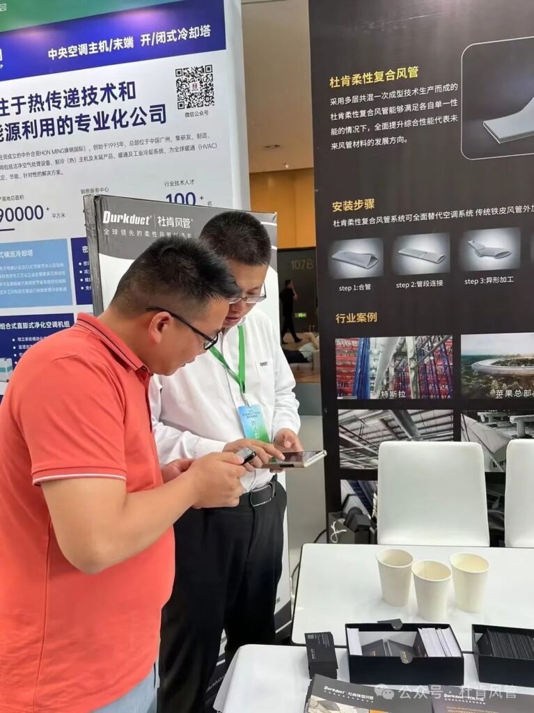 永利集团柔性风管系统展台

