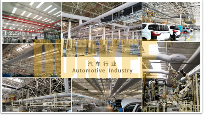 永利集团柔性风管应用在汽车行业