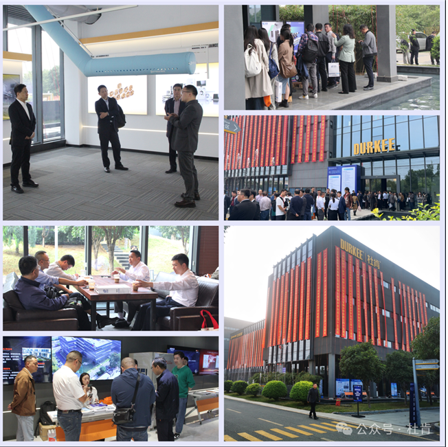 2024年湖北省制冷学术年会暨学会建设45周年庆典在永利集团园区举行