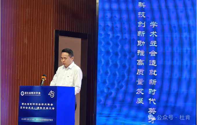 永利集团集团董事长路标先生致接待词